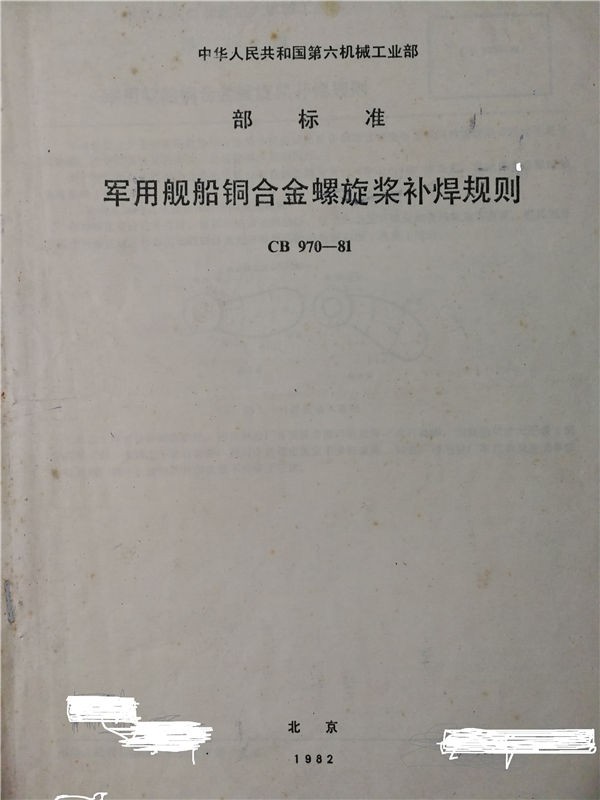 產(chǎn)品名稱(chēng)